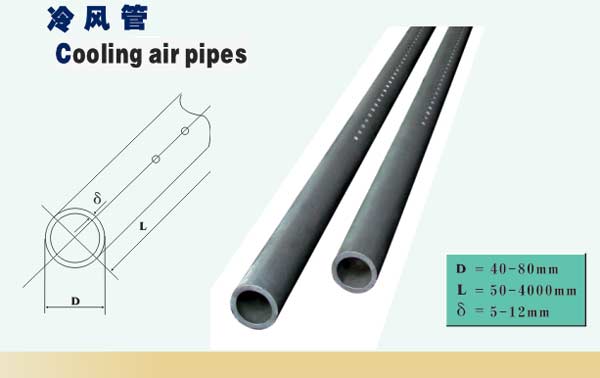 Cooling air pipes 