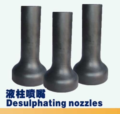 Desulphating nozzle -3 
